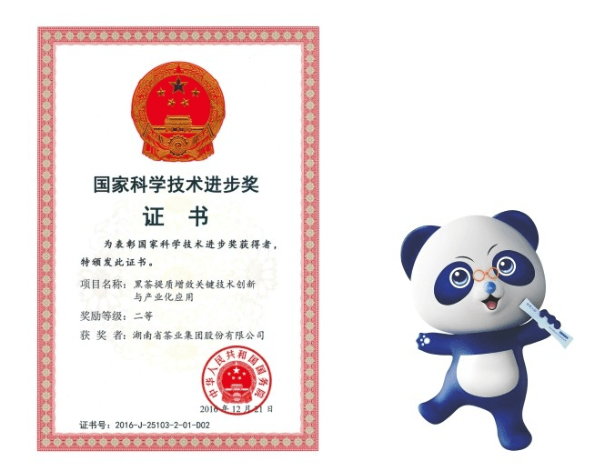 《医用营养食品熊猫大叔上市发布，助力中国糖尿病患者逆转》